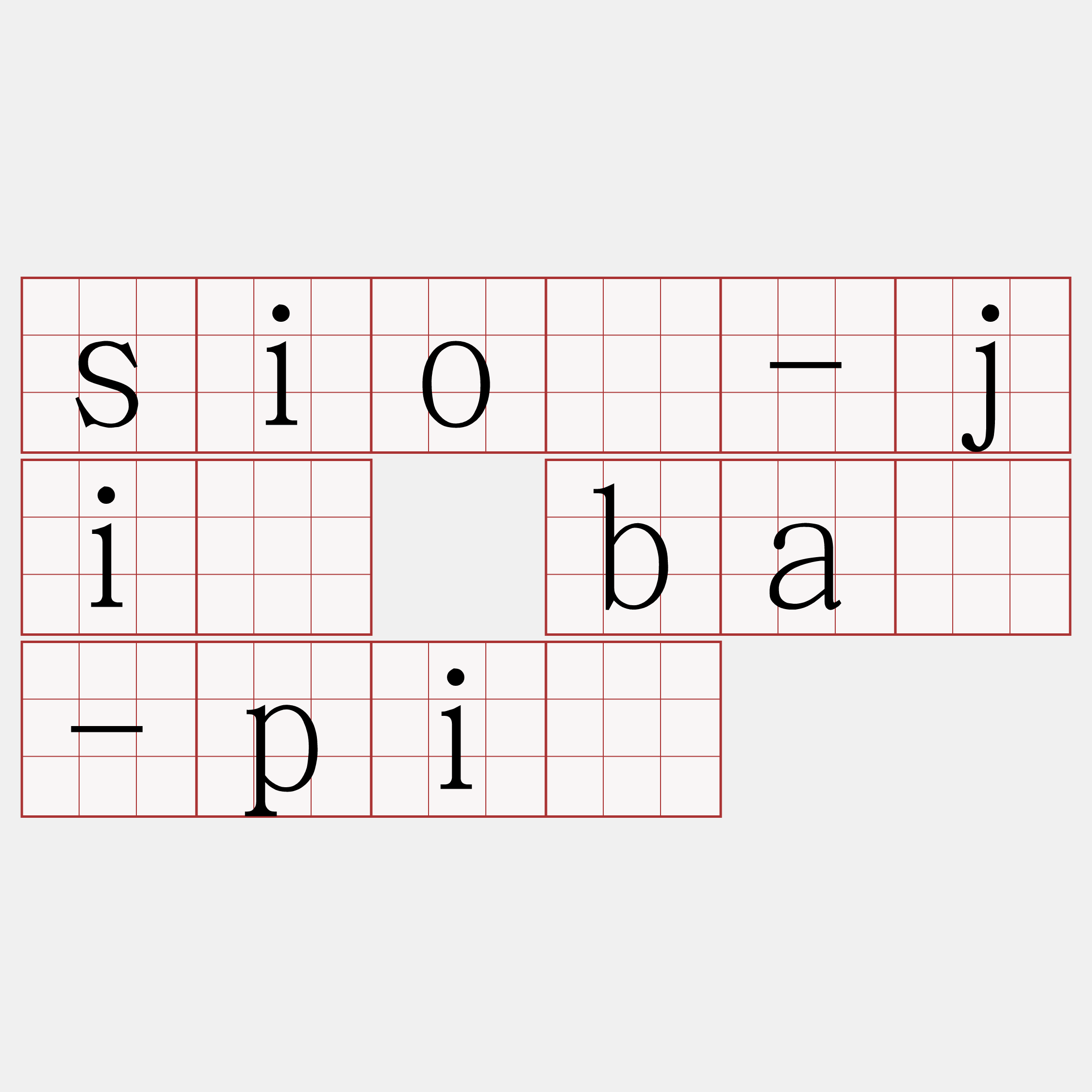 sió-jî bâ-pì